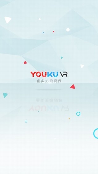 优酷VR app
