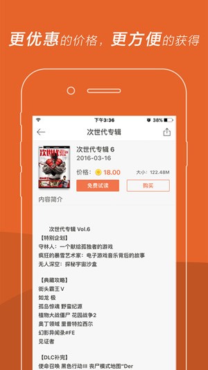 UCG iOS