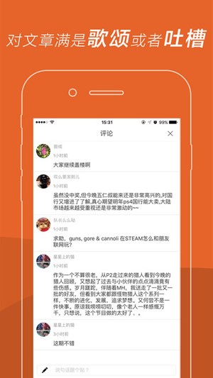 UCG iOS