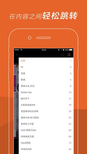 UCG iOS
