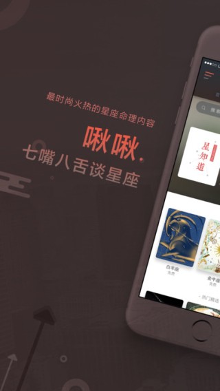 啾啾精选集app