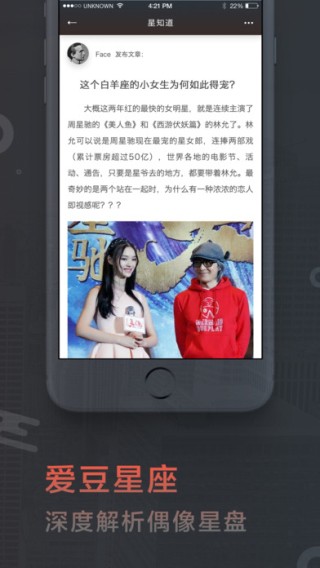啾啾精选集app