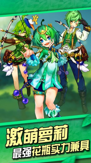 神奇精灵在哪儿iOS版