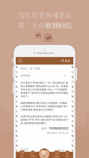 有间杂货店app