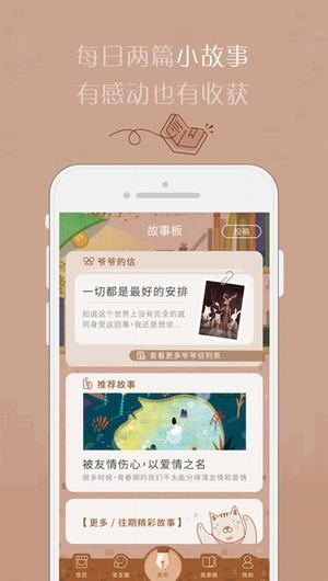 有间杂货店app