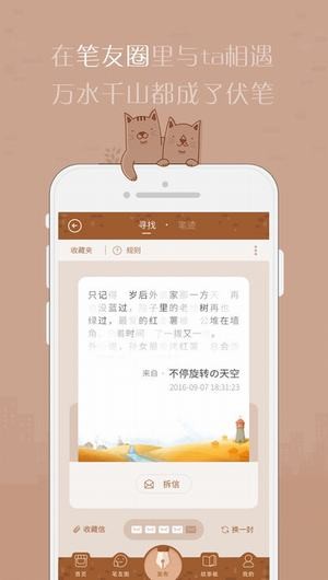 有间杂货店app