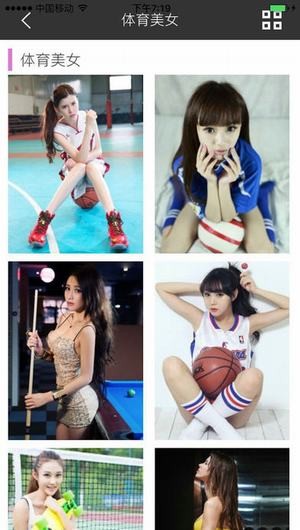 美图看看手机版
