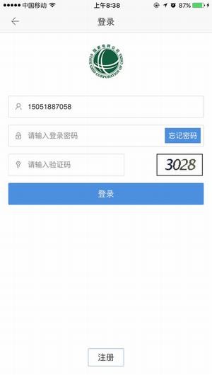 电力一点通app