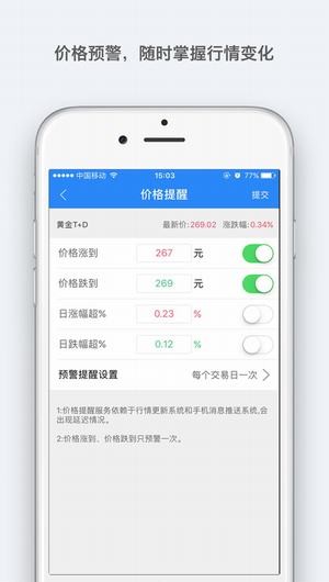 第一黄金网官网下载