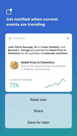 维基百科app