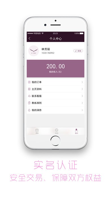 易伽猫app