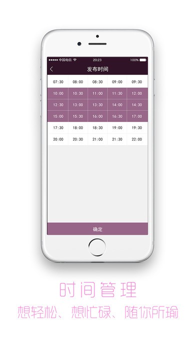 易伽猫app