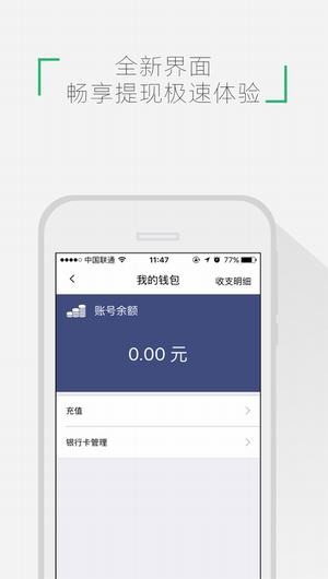 乐付宝app