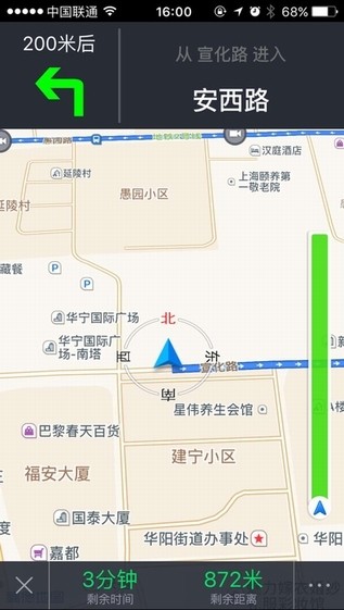 上海停车app