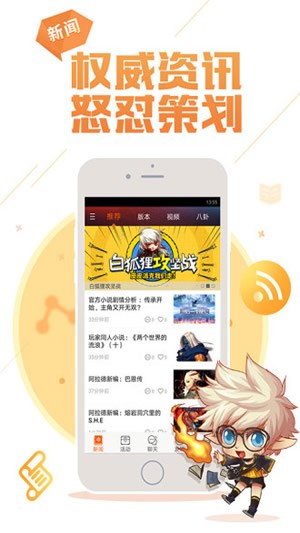 dnf游戏助手手机版