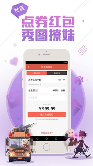dnf游戏助手手机版
