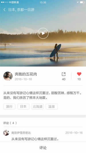 米家全景相机app