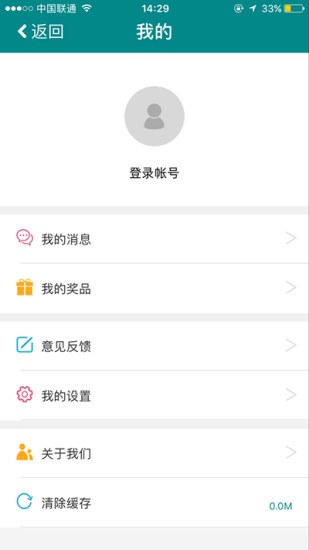 央视少儿app