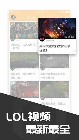 多玩盒子手机版