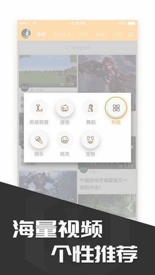 多玩盒子手机版