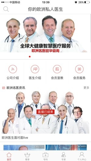 U心糖app