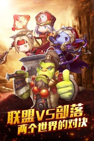 逐风者之怒手游