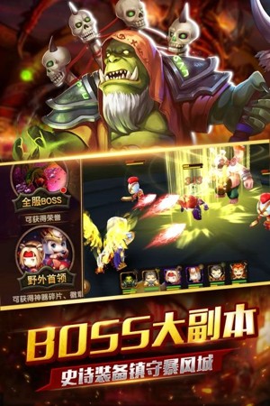 逐风者之怒手游