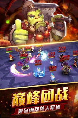 逐风者之怒手游