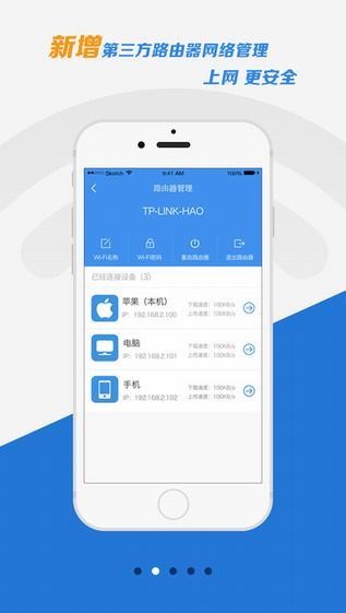 智宽生活app
