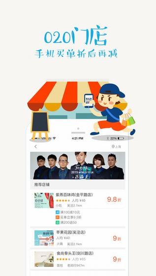 钱宝有票app