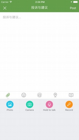 洪城乐骑行app