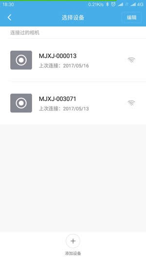 米家全景相机app