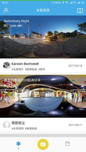 米家全景相机app