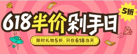 映客app