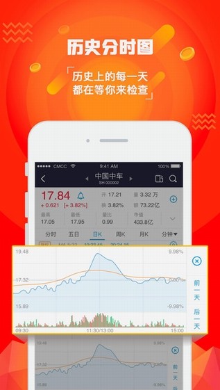 易阳指手机版