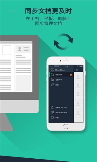 cs扫描全能王免费版