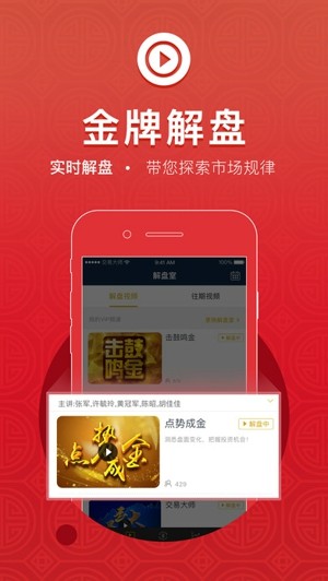 交易圈