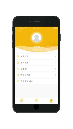 U赞支付app