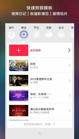 彩视app