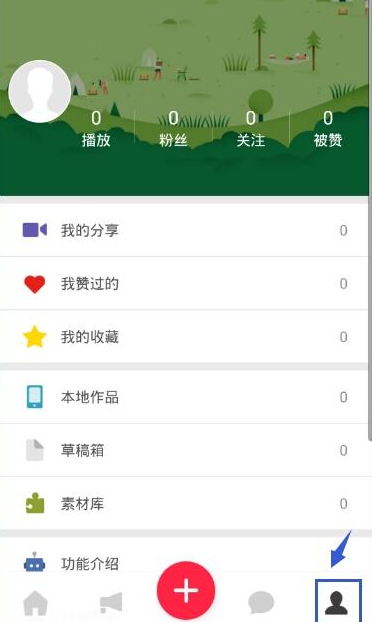 彩视app
