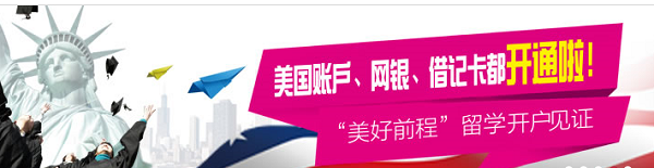 中国银行手机银行