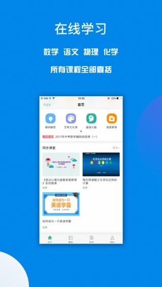 云先生app