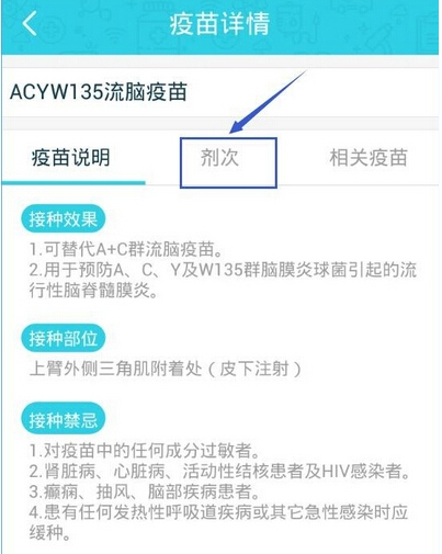 小豆苗app
