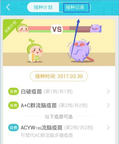 小豆苗app