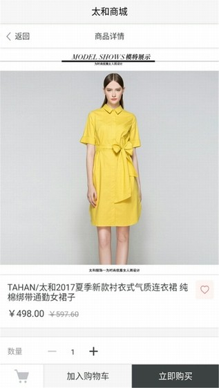 TAHAN app