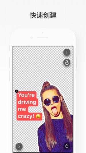 Sticky AI app