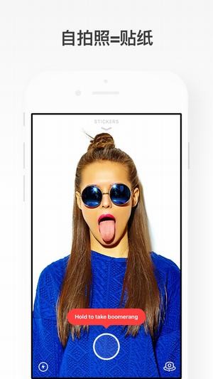 Sticky AI app
