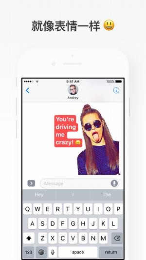 Sticky AI app