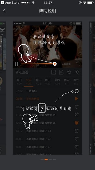 好看宽屏app