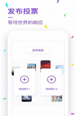 虾头app